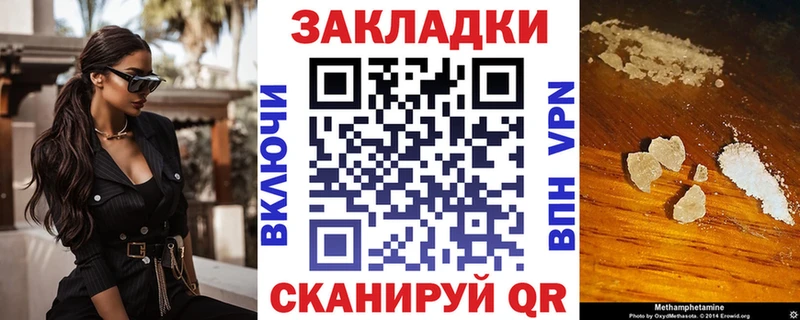 Купить наркоту Лесной ГАШИШ  Alpha PVP  COCAIN  Меф мяу мяу  АМФЕТАМИН  LSD-25  Марихуана 