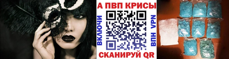 A-PVP СК  цены наркотик  Лесной 