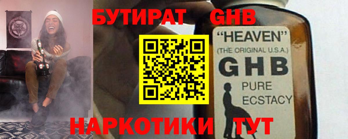 Лесной  Бутират оксана  Вход с VPN 