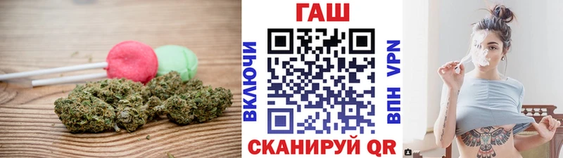 Печенье с ТГК марихуана  купить   Лесной 