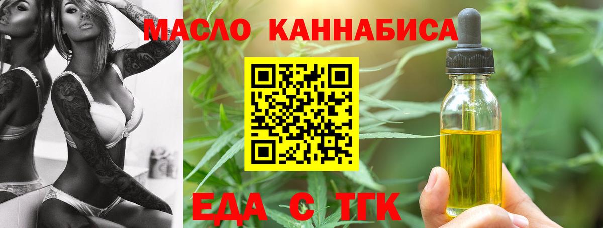 Canna-Cookies конопля  Вход с VPN  Лесной 