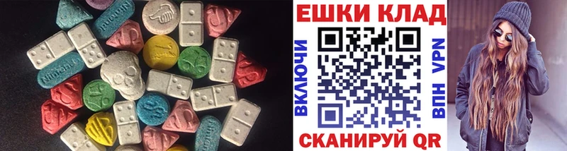 Экстази DUBAI Лесной