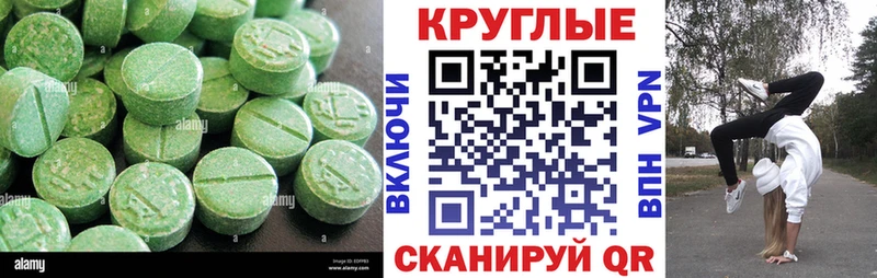 магазин продажи наркотиков  Лесной  Экстази диски 