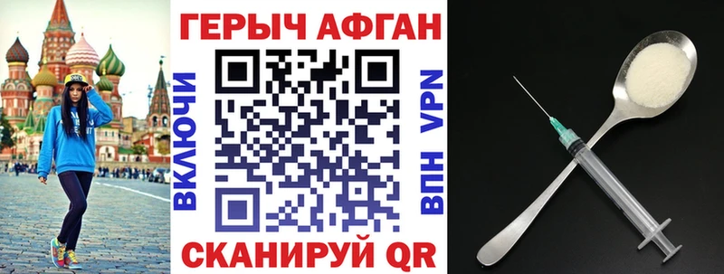 Героин белый  дарнет шоп  mega tor  Лесной 