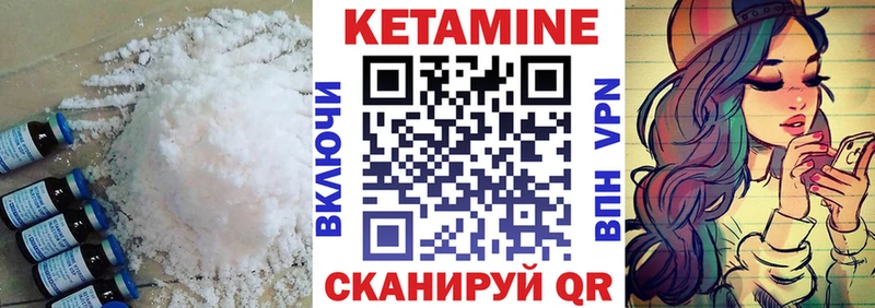 shop клад  гидра как войти  Лесной  КЕТАМИН VHQ 