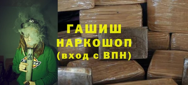 крисы Кинешма