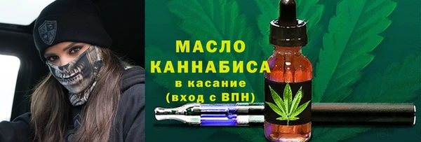 крисы Кинешма
