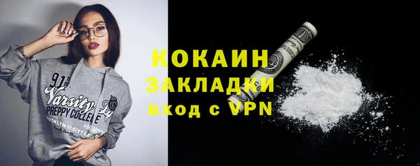 крисы Кинешма