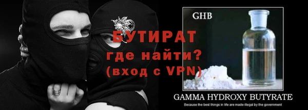 бутик Киренск
