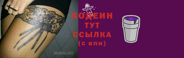 героин Корсаков