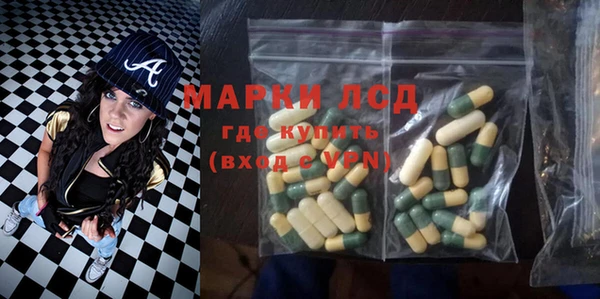 синтетический гашиш Краснослободск