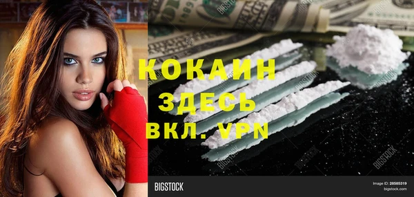 скорость mdpv Костерёво