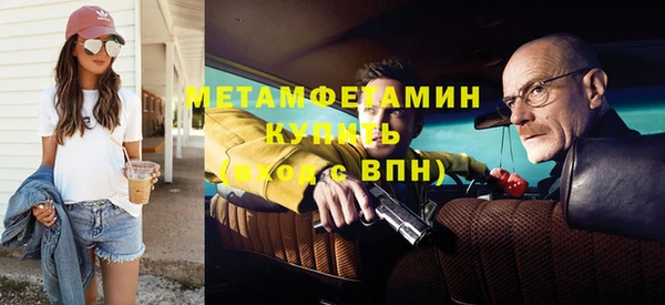 крисы Кинешма