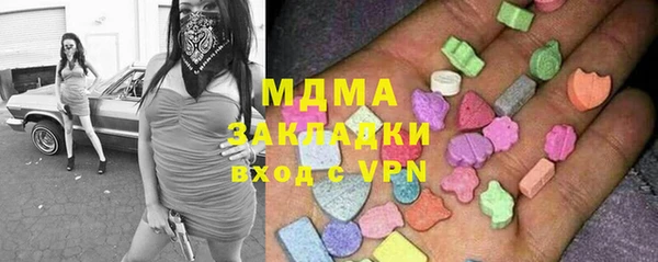 героин Корсаков