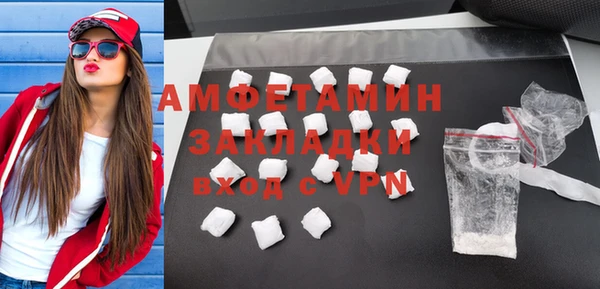 скорость mdpv Костерёво