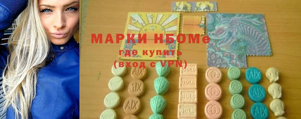 соль курить ск Киреевск