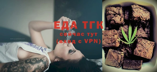 соль курить ск Киреевск