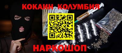 марки lsd Кимры