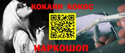 соль курить ск Партизанск