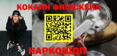 кокс Кингисепп