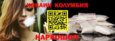 бутират Камышлов