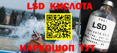 марки lsd Кимры