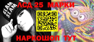марки lsd Кимры