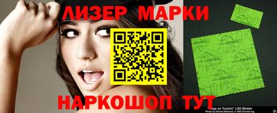 мяу мяу кристалл Кандалакша