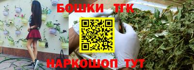 каннабис Кинель