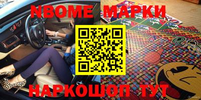 марки lsd Кимры