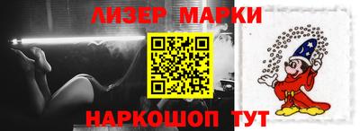 марки lsd Кимры