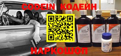 бутират Камышлов