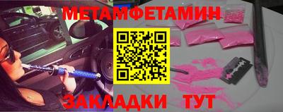 каннабис Кинель