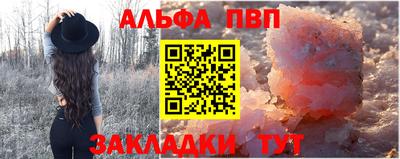 марки lsd Кимры