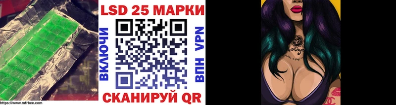ЛСД экстази ecstasy  продажа наркотиков  Лесной 
