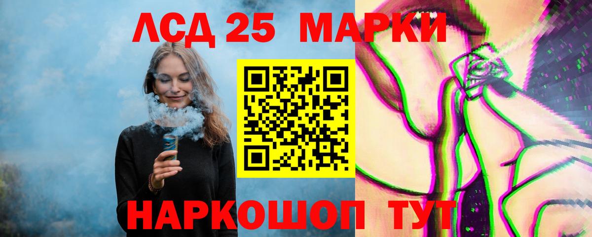 Лсд 25 экстази ecstasy Лесной