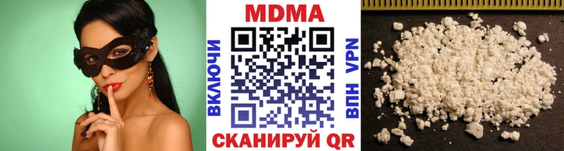 MDMA молли  Лесной 