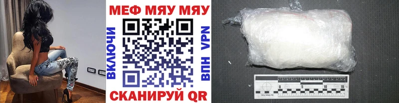 OMG маркетплейс  Лесной  сайты даркнета какой сайт  МЯУ-МЯУ VHQ 
