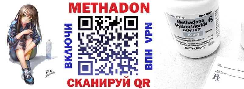 МЕТАДОН мёд Лесной
