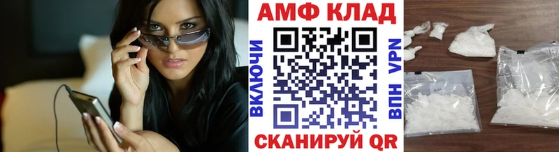 купить наркотик  mega зеркало  Метамфетамин Methamphetamine  Лесной 