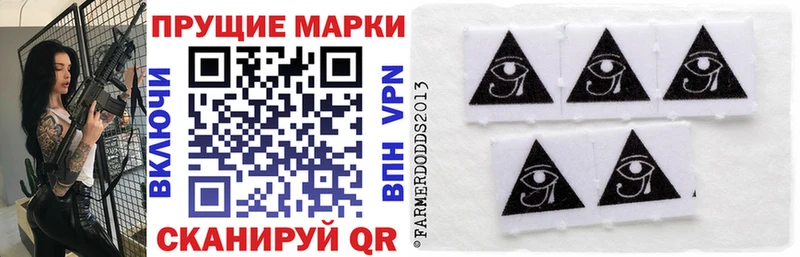 Марки N-bome 1,5мг  закладка  Лесной 
