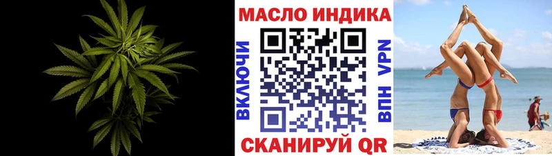 ТГК жижа  продажа наркотиков  Лесной 