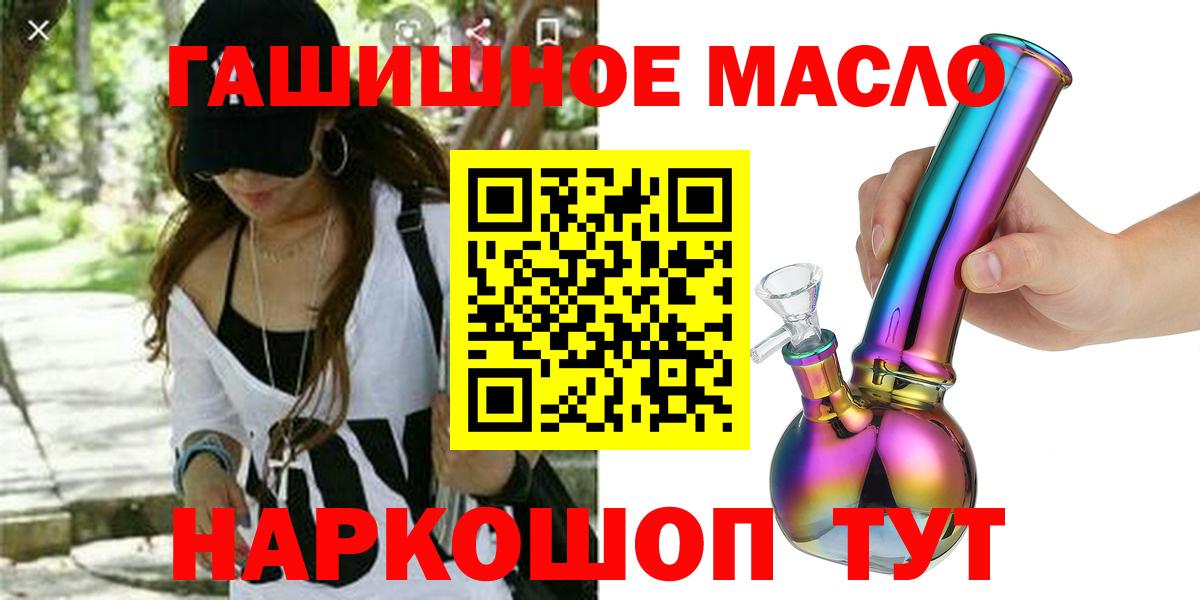 Дистиллят ТГК вейп с тгк Лесной