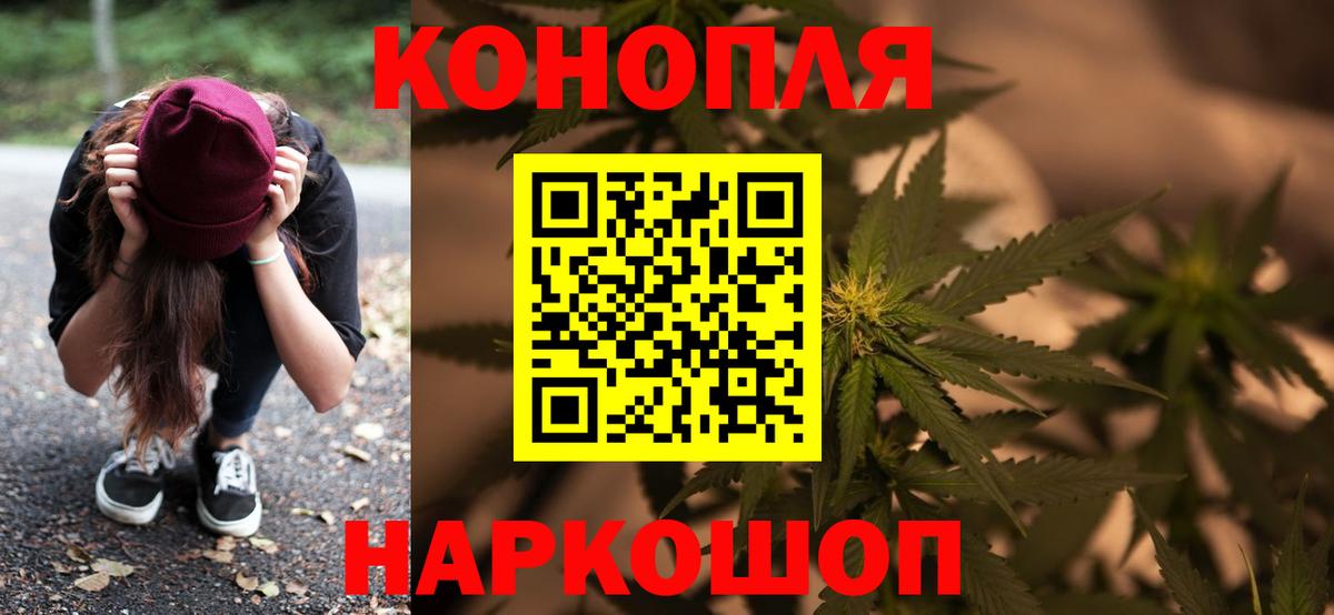 Марихуана конопля  Вход с VPN  Бошки Шишки OG Kush  Лесной  Бошки марихуана SATIVA & INDICA 